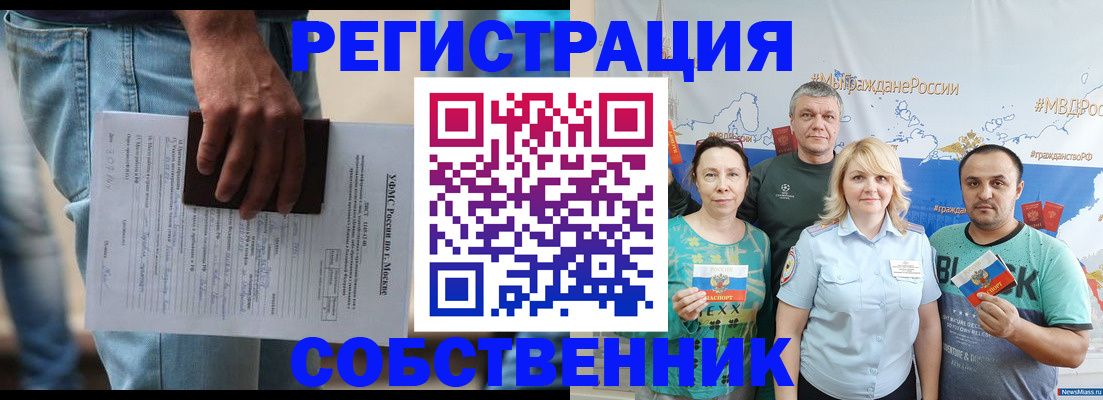 регистрация для дет. сада в Навашино